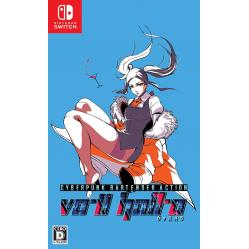 VA-11 Hall-A (Multi-Language)  - Nintendo Switch