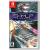 SHMUP Collection - Nintendo Switch