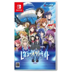 Revue Starlight: El Dorado (Multi-Language)  - Nintendo Switch