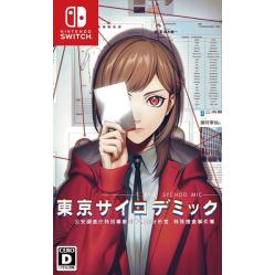 Tokyo Psychodemic  - Nintendo Switch