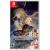 Mercenaries Lament: Requiem of the Silver Wolf  (Import) - Nintendo Switch