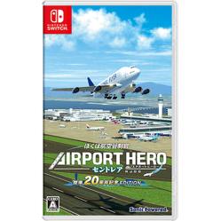 I am an Air Traffic Controller: Airport Hero Centrair 20th Anniversary Edition (Multi-Language)  - Nintendo Switch