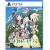 Yohane the Parhelion: NUMAZU in the MIRAGE (Multi-Language) (Import) - PlayStation 5
