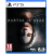 Martha Is Dead (Re-Release) - PlayStation 5