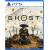 Ghost of Yotei - PlayStation 5