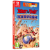 Asterix and Obelix - Mission Babylon - Nintendo Switch