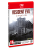 Resident Evil 9: Requiem (Lenticular Edition) - Nintendo Switch 2