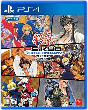 Psikyo Shooting Library Vol. 2 (Import) - PlayStation 4