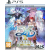 Ys X: Proud Nordics (Deluxe Edition) - PlayStation 5