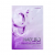 Numbuzin - No.9 NAD Bio Lifting Full Cover Facial Mask - Beauty