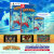 Snow Bros. Classic Collection (Limited Run) (Import) - Nintendo Switch
