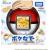 Pokemon Friends Pokeball - Video Games and Consoles
