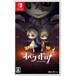 Obakeidoro! (Multi in Language) (Import) - Nintendo Switch
