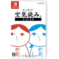 Kuukiyomi 1 2 3+ (Import) - Nintendo Switch
