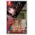 Behind the Screen & Defoliation (Import) - Nintendo Switch