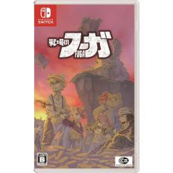 Fuga: Melodies of Steel (Multi in Language) (Import) - Nintendo Switch