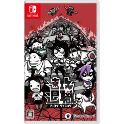 Quit Today (Multi-Language) (Import) - Nintendo Switch