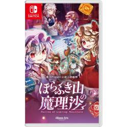 Marisa of Liartop Mountain (Import/Mulit in Language) - Nintendo Switch