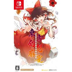 Touhou Gensou Mahjong (Multi in Language) (Import) - Nintendo Switch