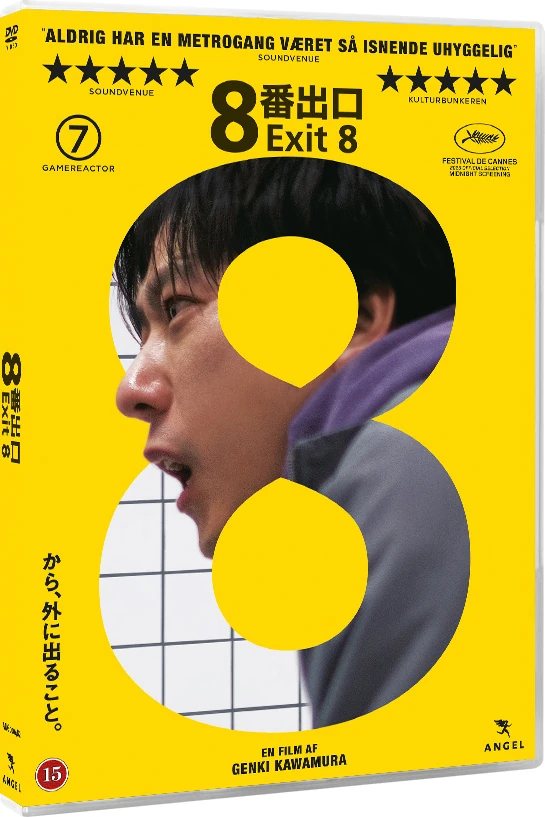 EXIT 8 - Movies and TV Shows