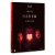 YOU`LL NEVER FIND ME - Movies and TV Shows