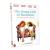 YOUNG GIRLS OF ROCHEFORT - Movies and TV Shows
