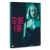TO DIE FOR (Nicole Kidman) - Movies and TV Shows