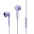 Urbanista - San Francisco 2 Wired Earphones - Electronics