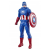 Avengers - Captain America figure  - 15cm - Toys