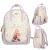 Topmodel - Backpack COWGIRL (0413672) - Toys