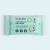Tickless - Citronella Dog Wipes - 20pcs - Pet Supplies