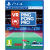 Ping Pong Pro (VR) - PlayStation 4