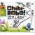 Chibi-Robo Zip Lash - Nintendo 3DS