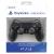 PS4 Sony Dualshock 4 Controller v2 - Black