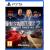 PS5 Street Outlaws 2: Winner Takes All