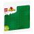 LEGO DUPLO - Green Building Plate (10980)